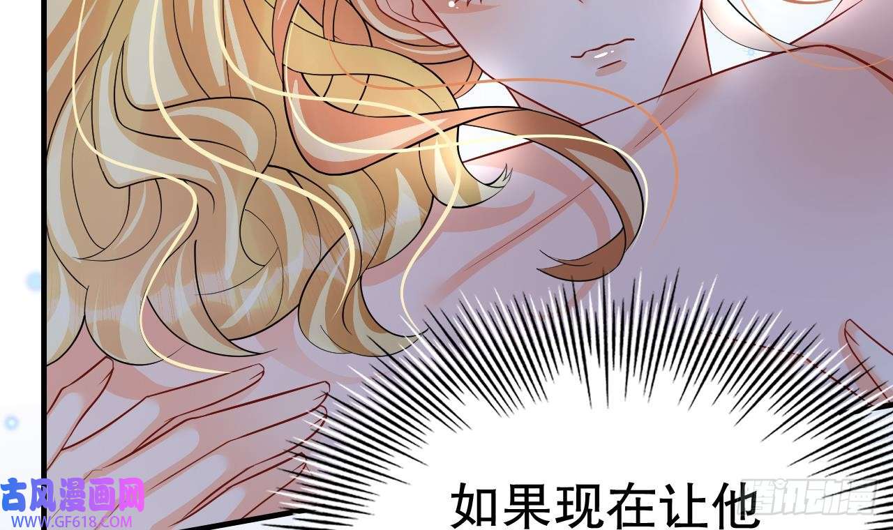 兽世夫君争宠成瘾第31话 是美女族长呀