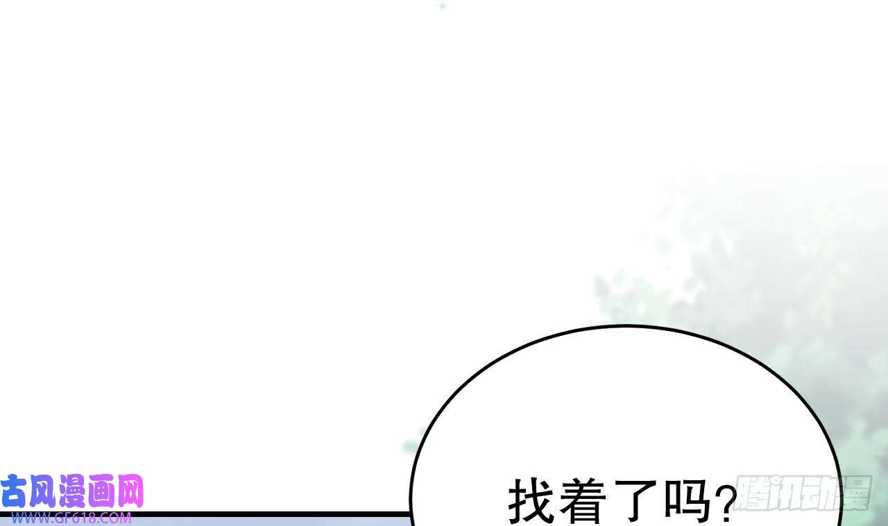 兽世夫君争宠成瘾第31话 是美女族长呀