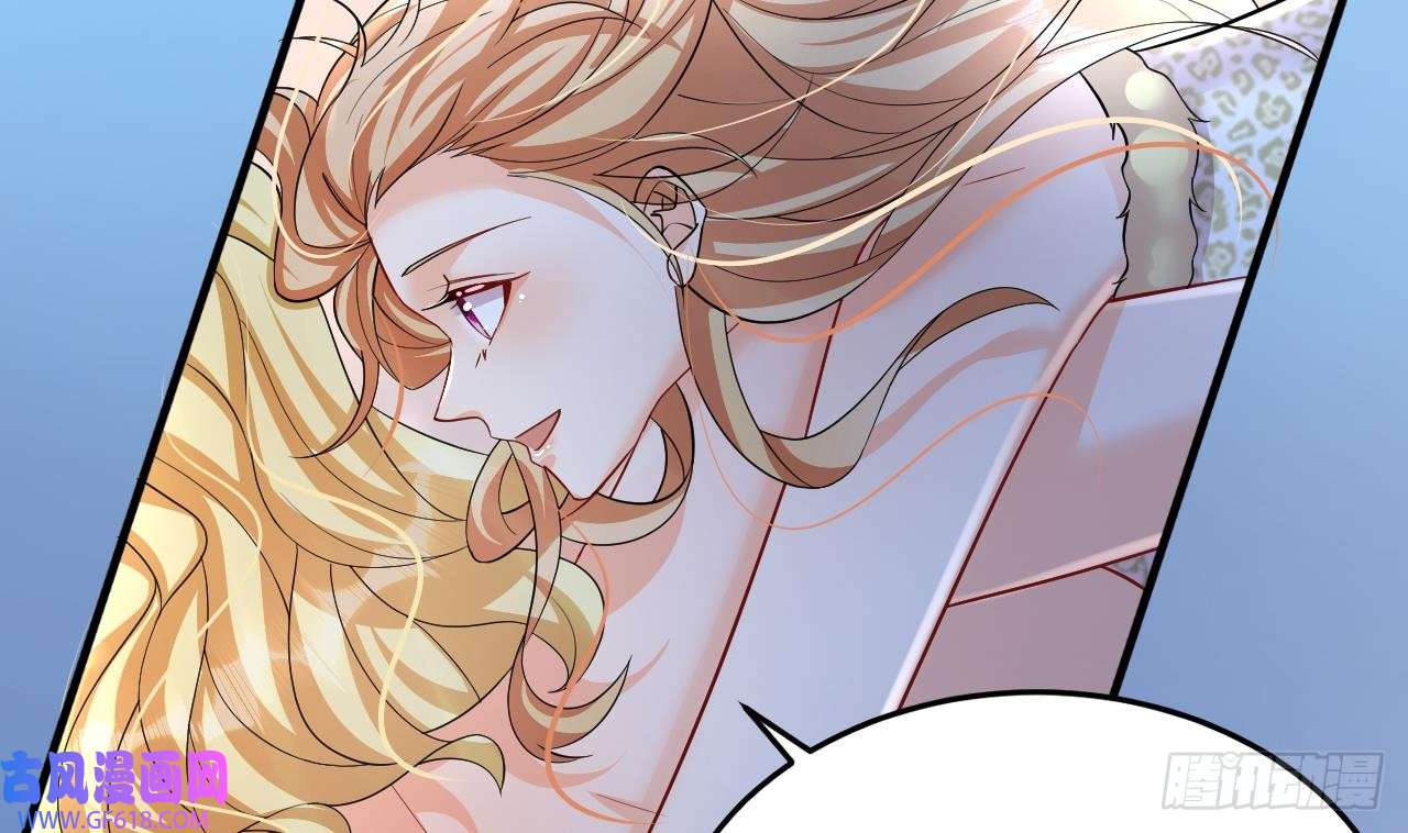 兽世夫君争宠成瘾第31话 是美女族长呀