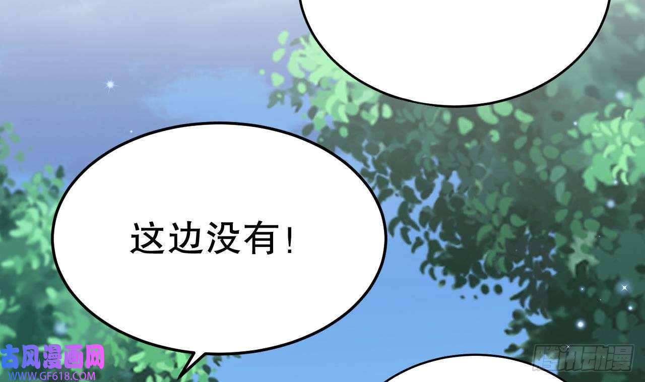兽世夫君争宠成瘾第31话 是美女族长呀