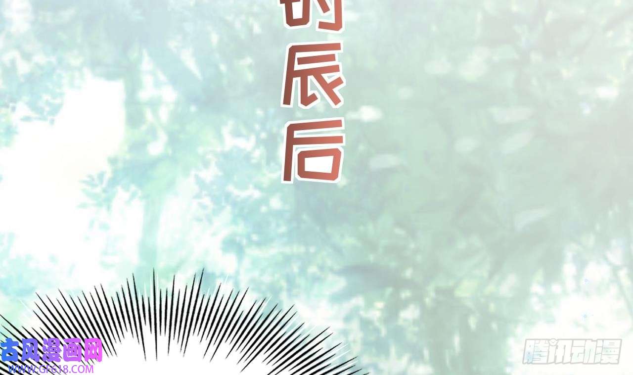 兽世夫君争宠成瘾第31话 是美女族长呀