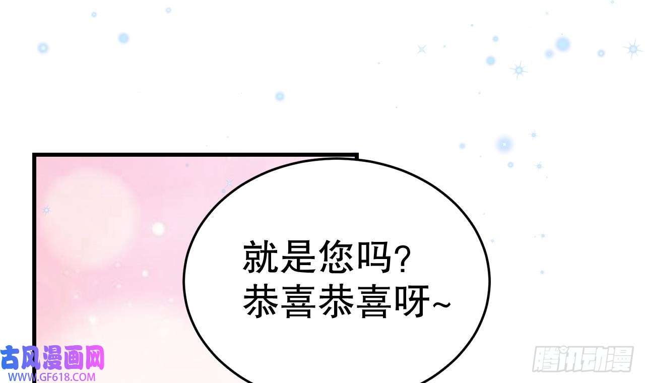 兽世夫君争宠成瘾第31话 是美女族长呀
