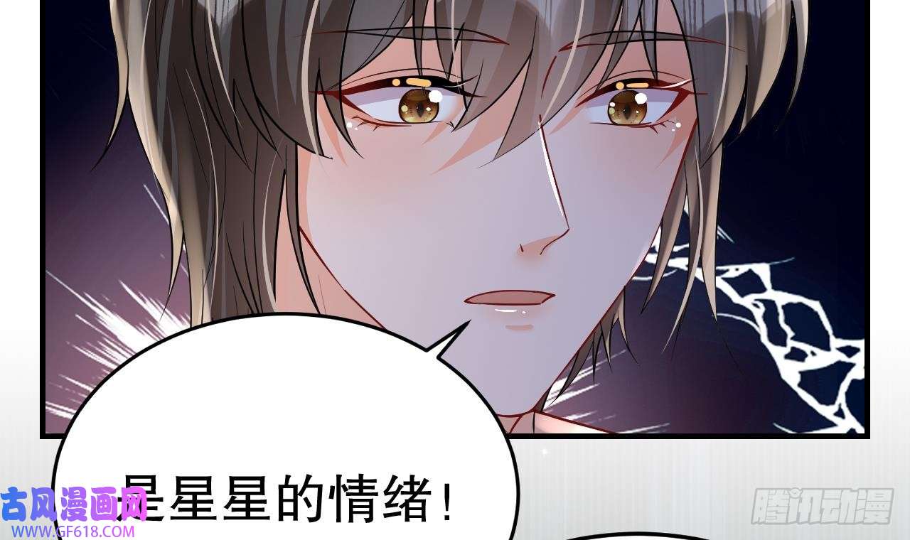 兽世夫君争宠成瘾第31话 是美女族长呀