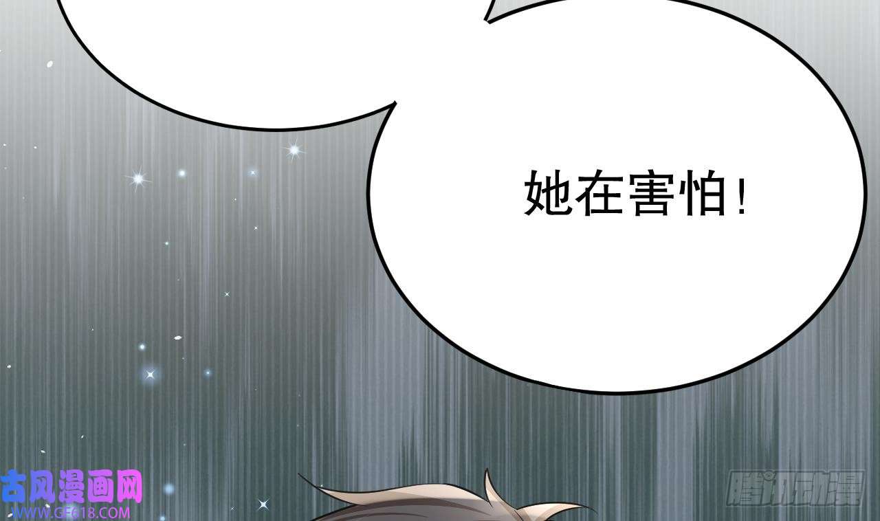 兽世夫君争宠成瘾第31话 是美女族长呀