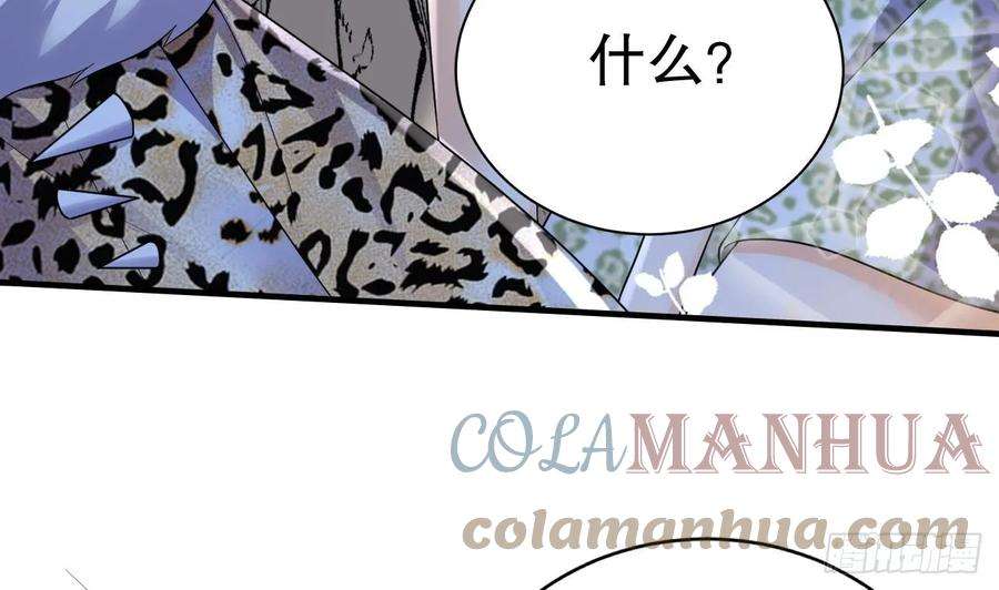 兽世夫君争宠成瘾32话 互通情意