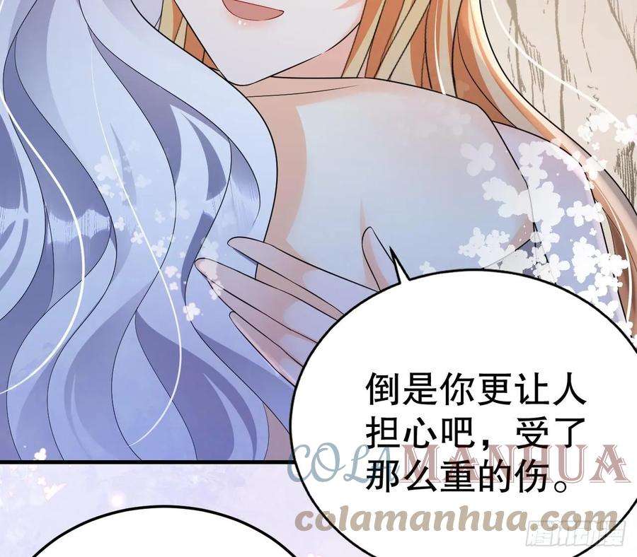 兽世夫君争宠成瘾32话 互通情意