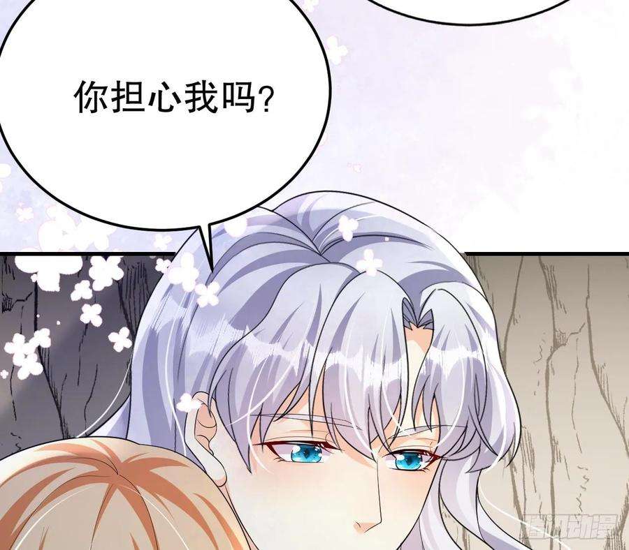 兽世夫君争宠成瘾32话 互通情意