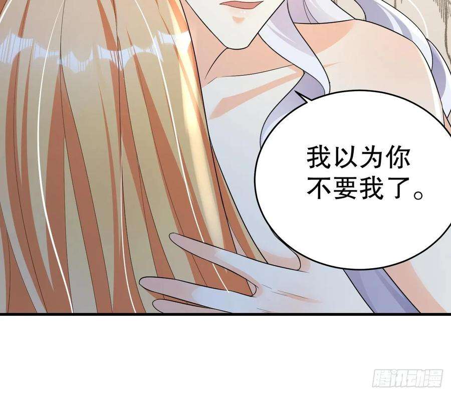 兽世夫君争宠成瘾32话 互通情意