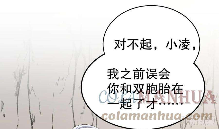 兽世夫君争宠成瘾32话 互通情意