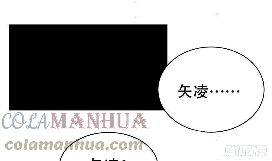 兽世夫君争宠成瘾32话 互通情意