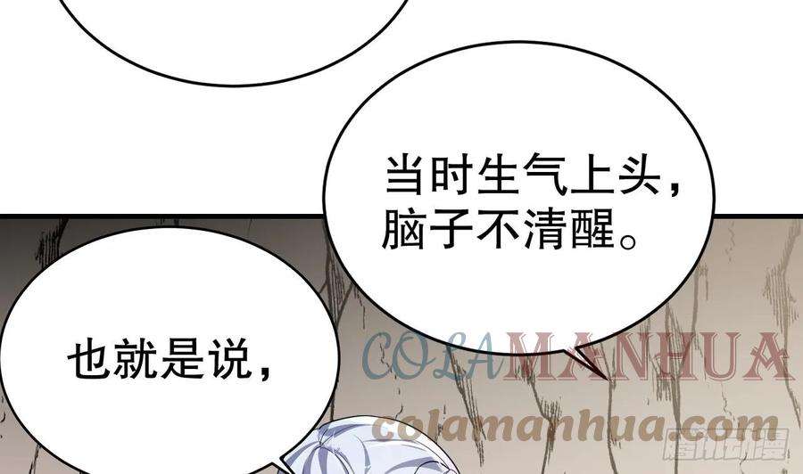 兽世夫君争宠成瘾32话 互通情意