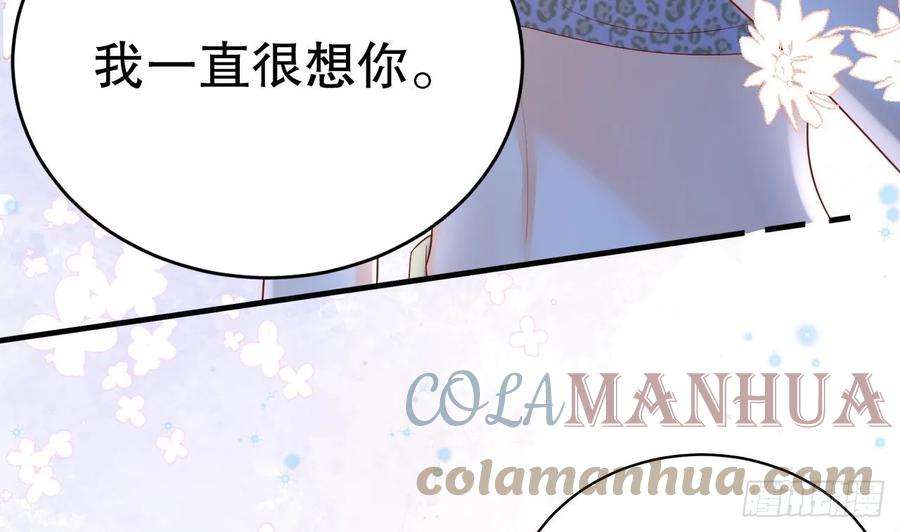 兽世夫君争宠成瘾32话 互通情意