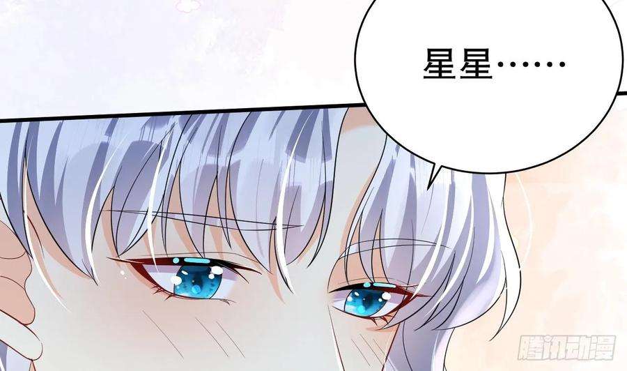 兽世夫君争宠成瘾32话 互通情意