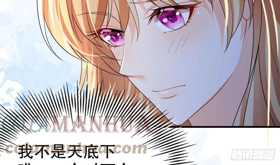 兽世夫君争宠成瘾32话 互通情意