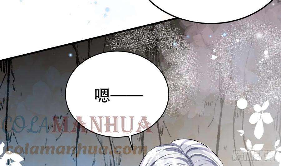 兽世夫君争宠成瘾32话 互通情意