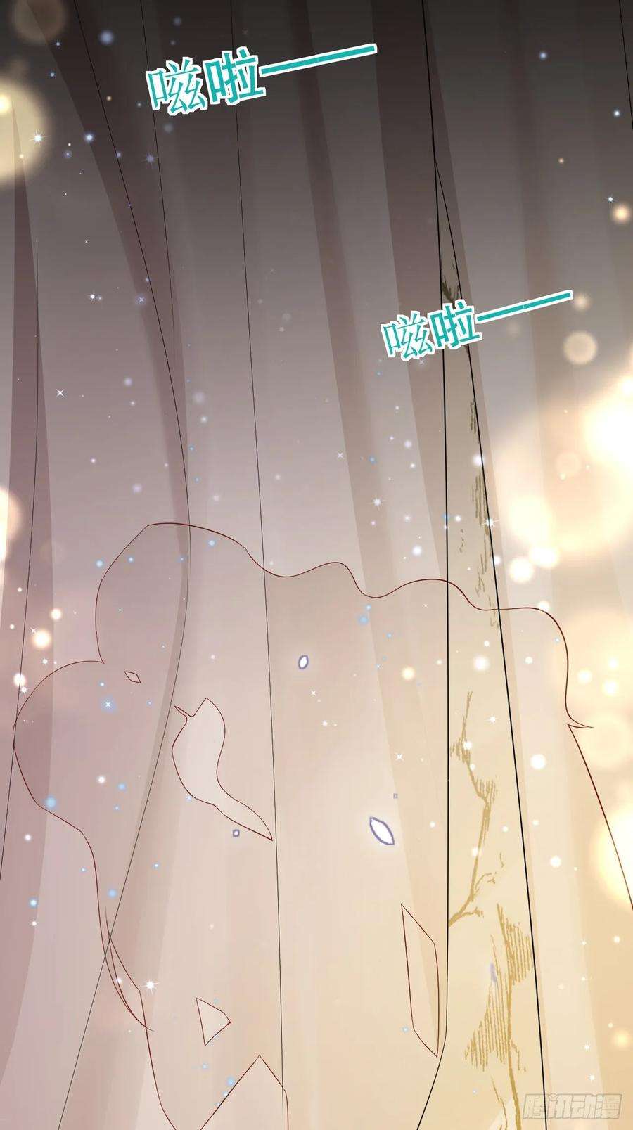 兽世夫君争宠成瘾32话 互通情意
