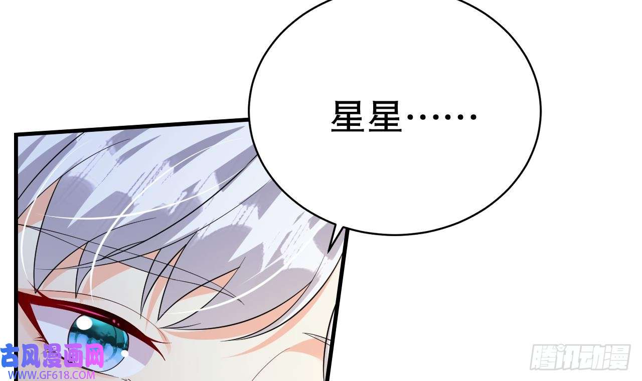 兽世夫君争宠成瘾第32话 互通情意