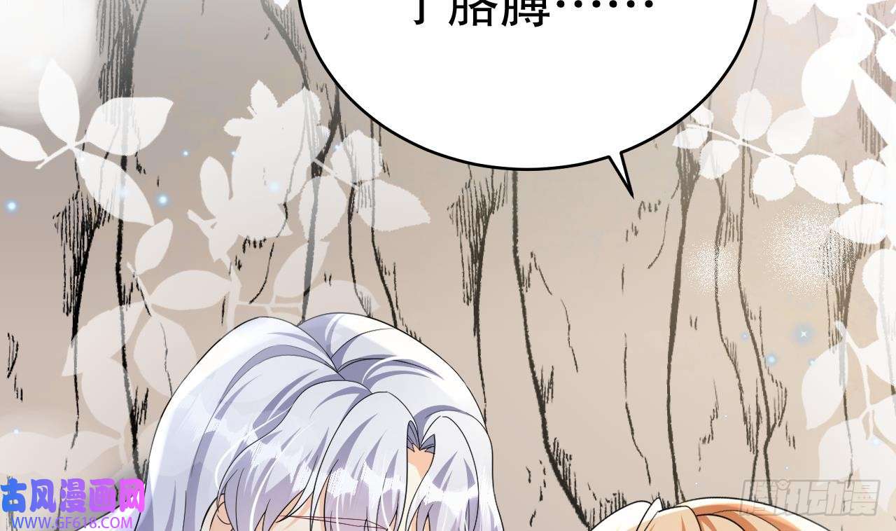 兽世夫君争宠成瘾第32话 互通情意