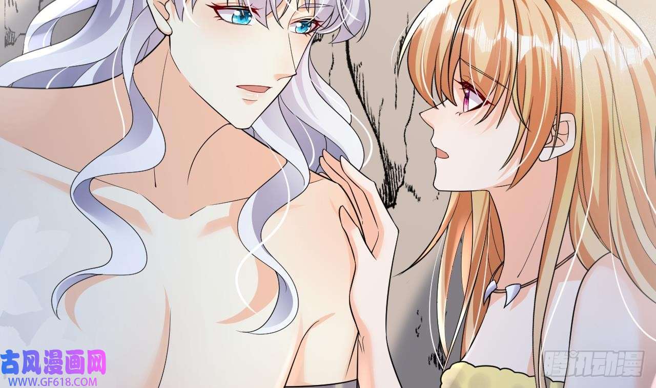 兽世夫君争宠成瘾第32话 互通情意