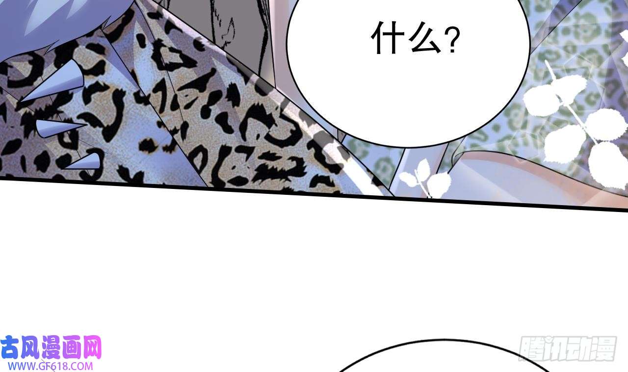 兽世夫君争宠成瘾第32话 互通情意