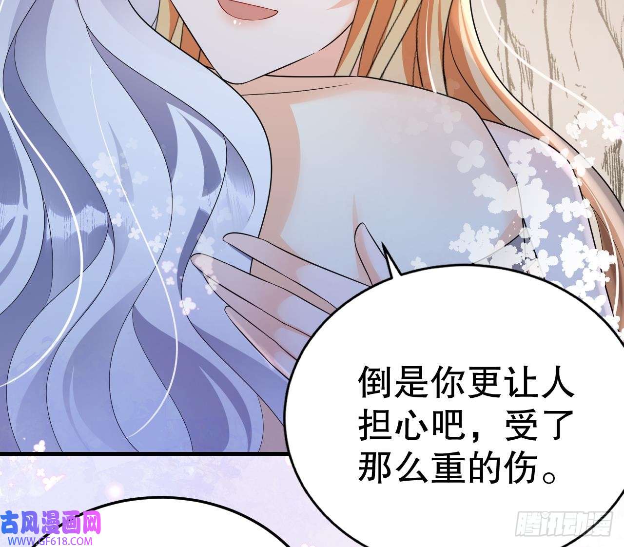 兽世夫君争宠成瘾第32话 互通情意