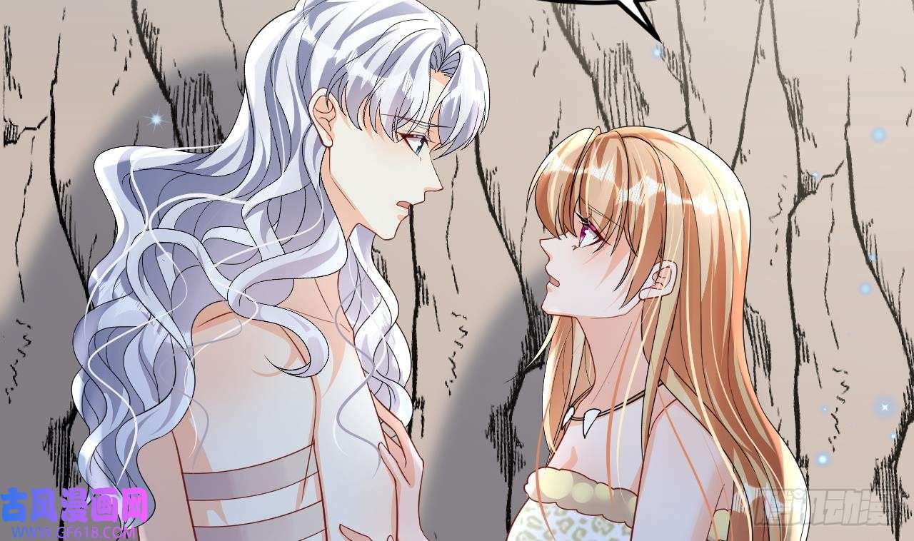 兽世夫君争宠成瘾第32话 互通情意