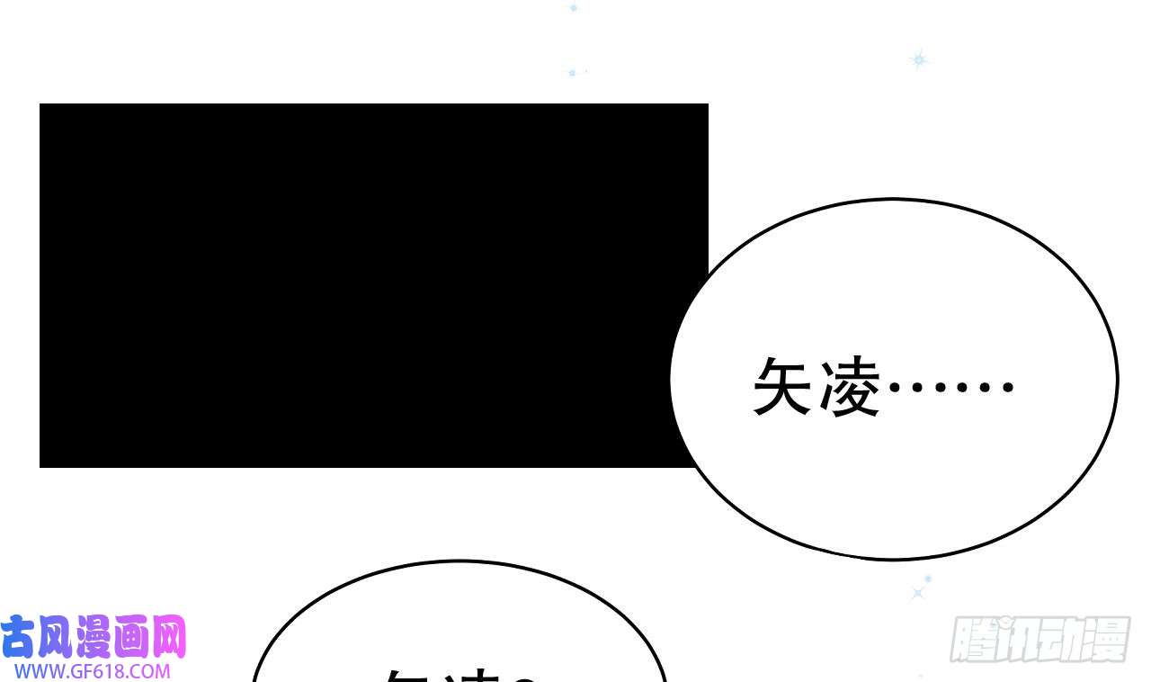 兽世夫君争宠成瘾第32话 互通情意