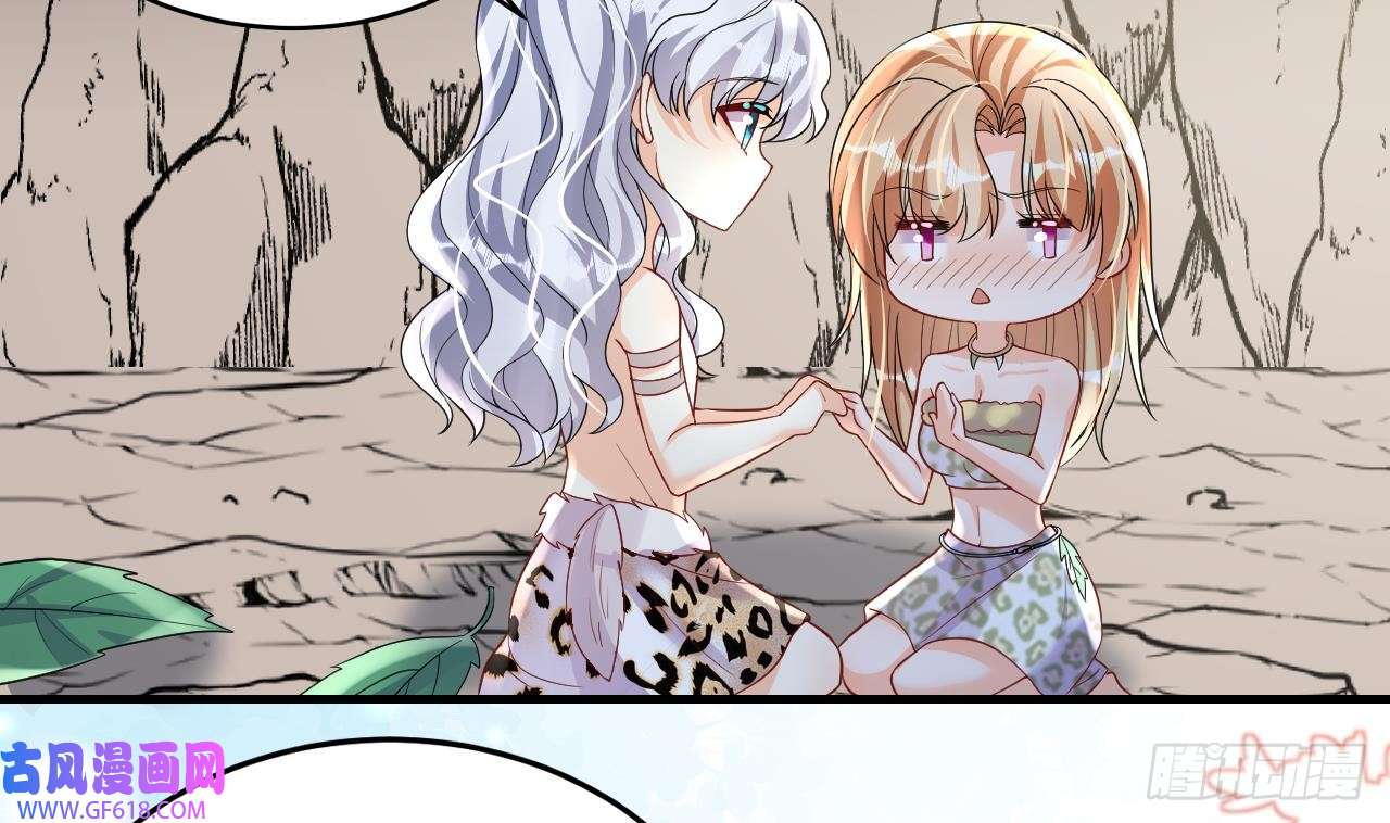 兽世夫君争宠成瘾第32话 互通情意