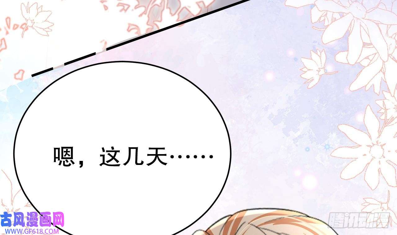 兽世夫君争宠成瘾第32话 互通情意