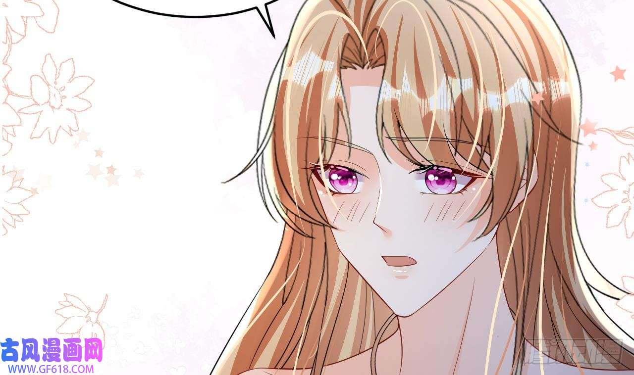 兽世夫君争宠成瘾第32话 互通情意