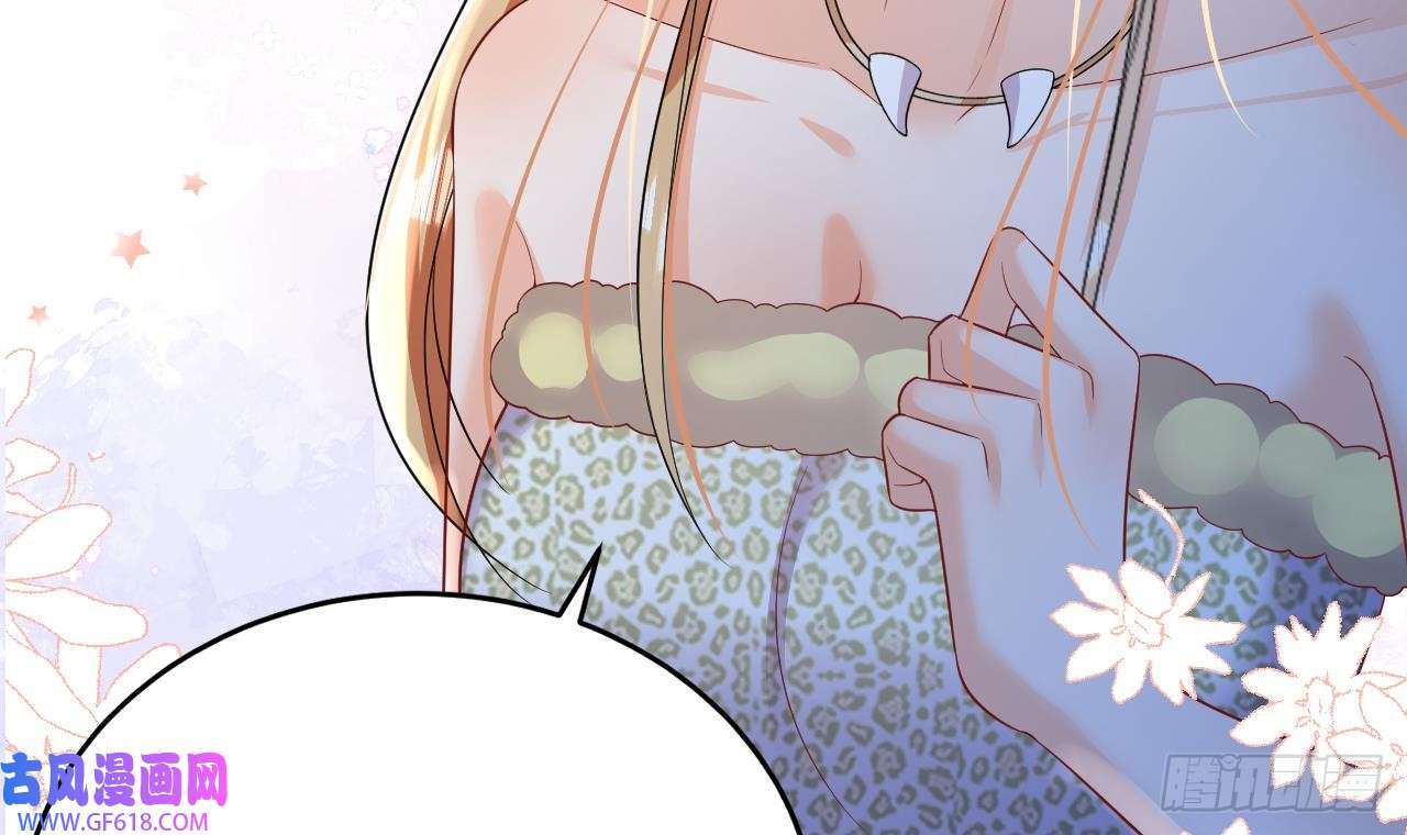 兽世夫君争宠成瘾第32话 互通情意