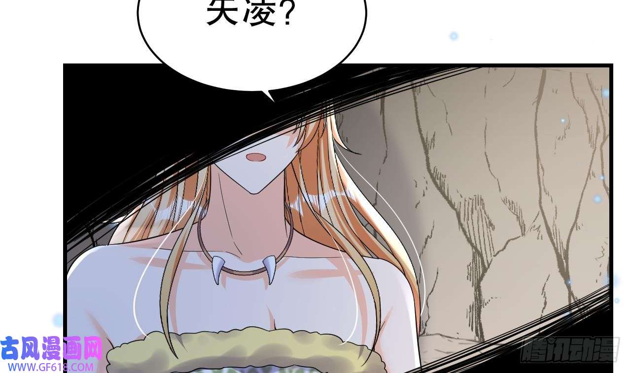 兽世夫君争宠成瘾第32话 互通情意