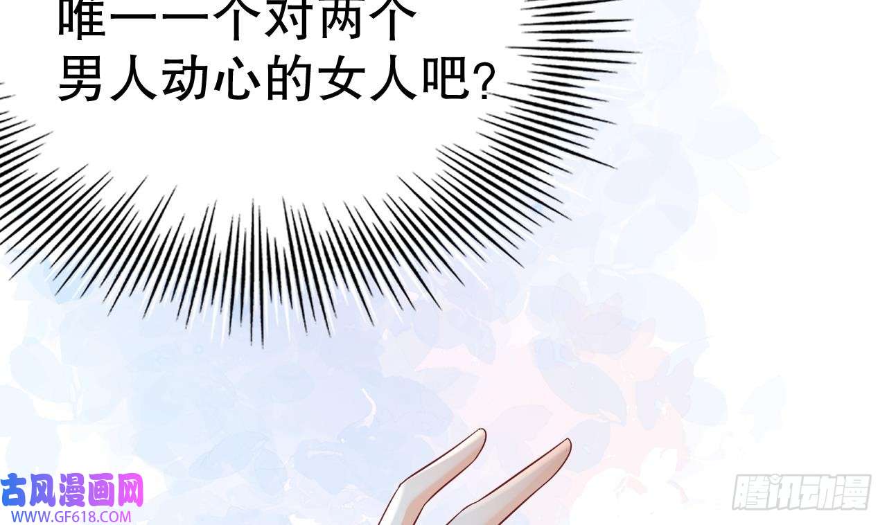 兽世夫君争宠成瘾第32话 互通情意