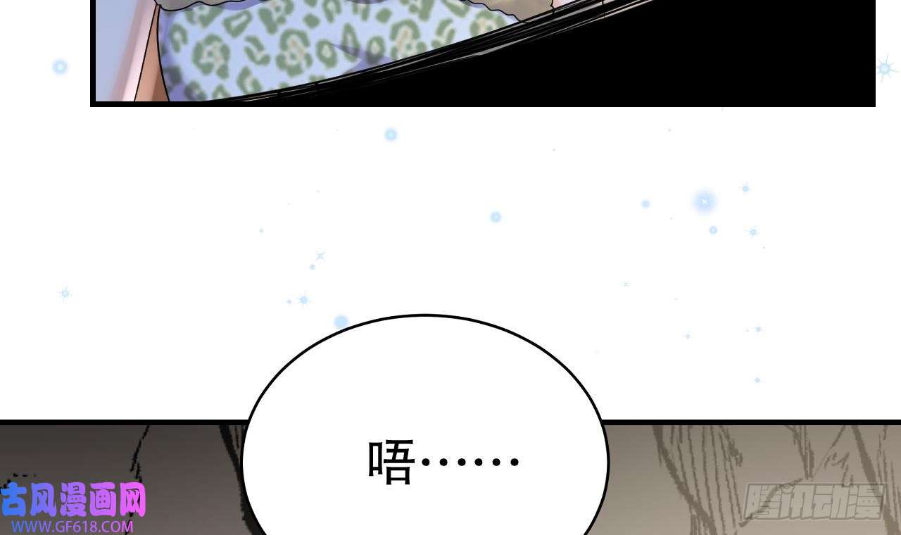 兽世夫君争宠成瘾第32话 互通情意