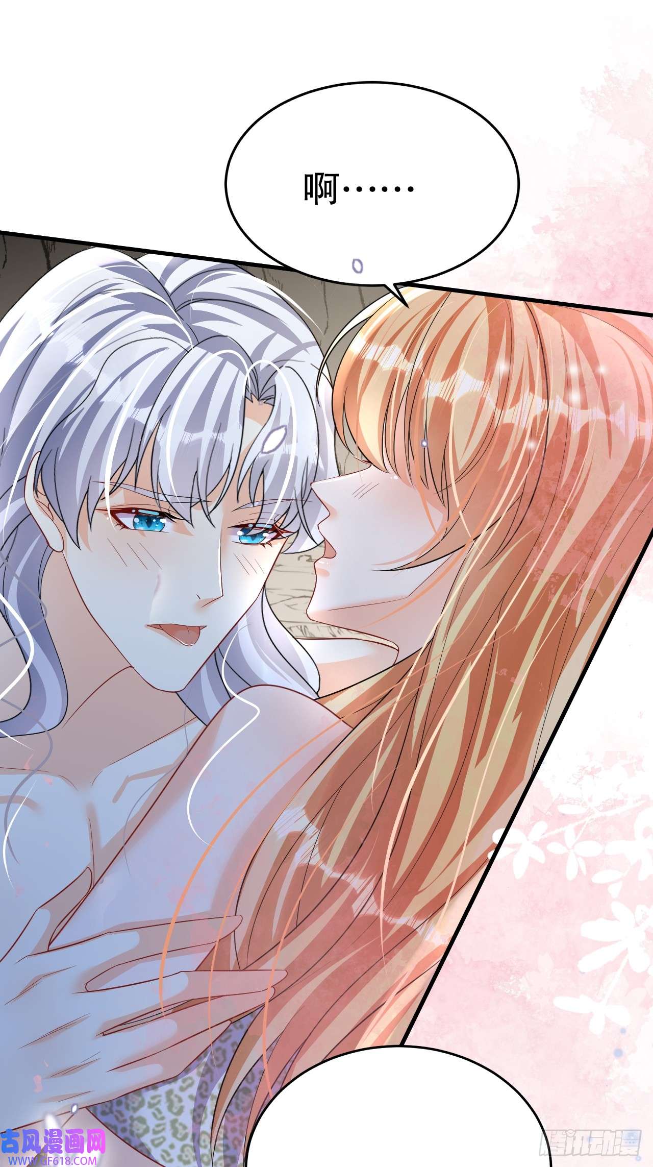 兽世夫君争宠成瘾第32话 互通情意