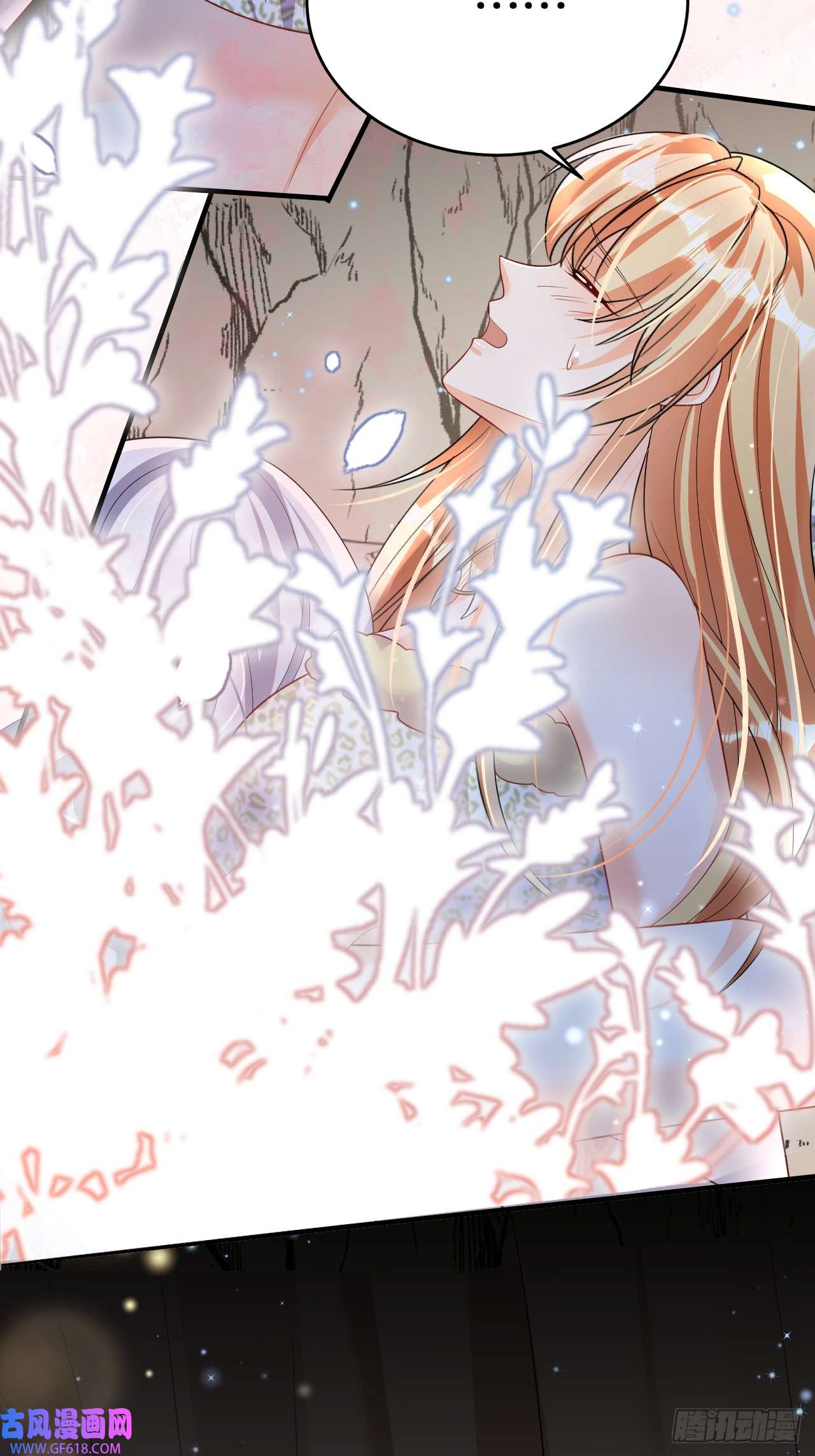 兽世夫君争宠成瘾第32话 互通情意