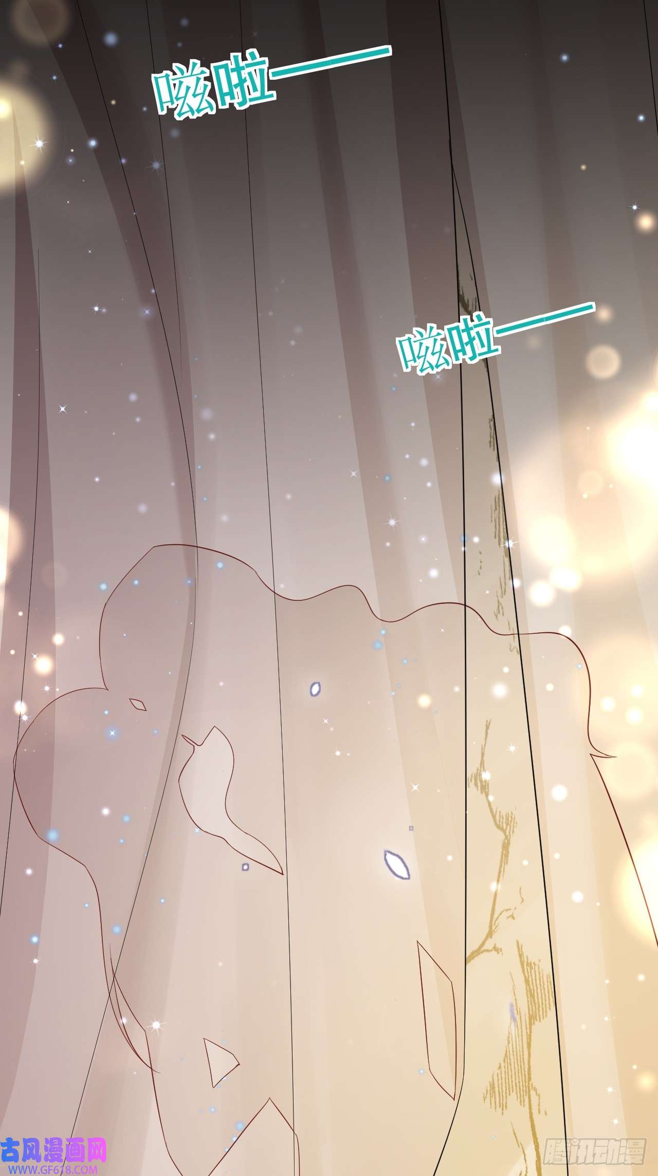 兽世夫君争宠成瘾第32话 互通情意