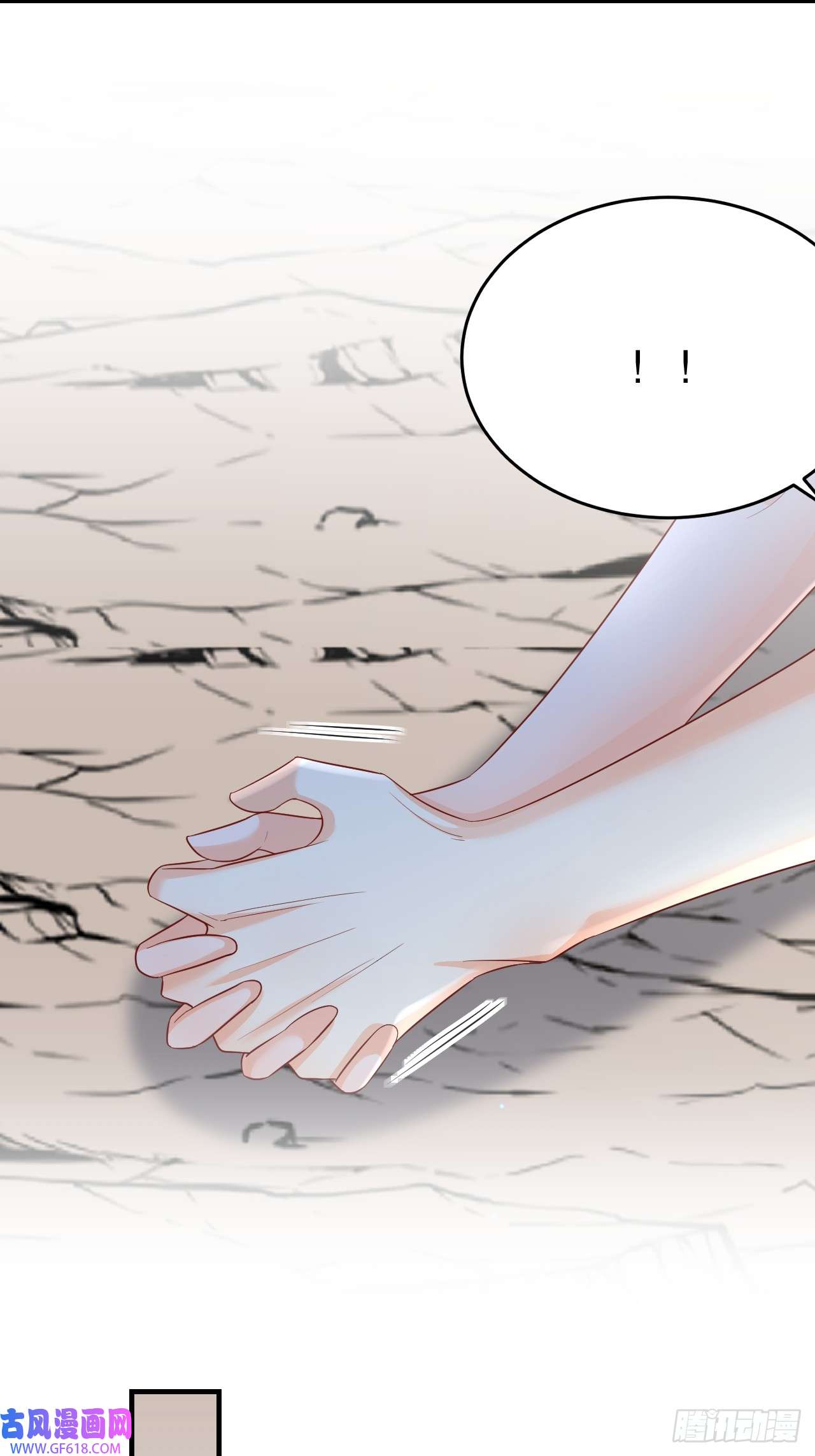 兽世夫君争宠成瘾第32话 互通情意