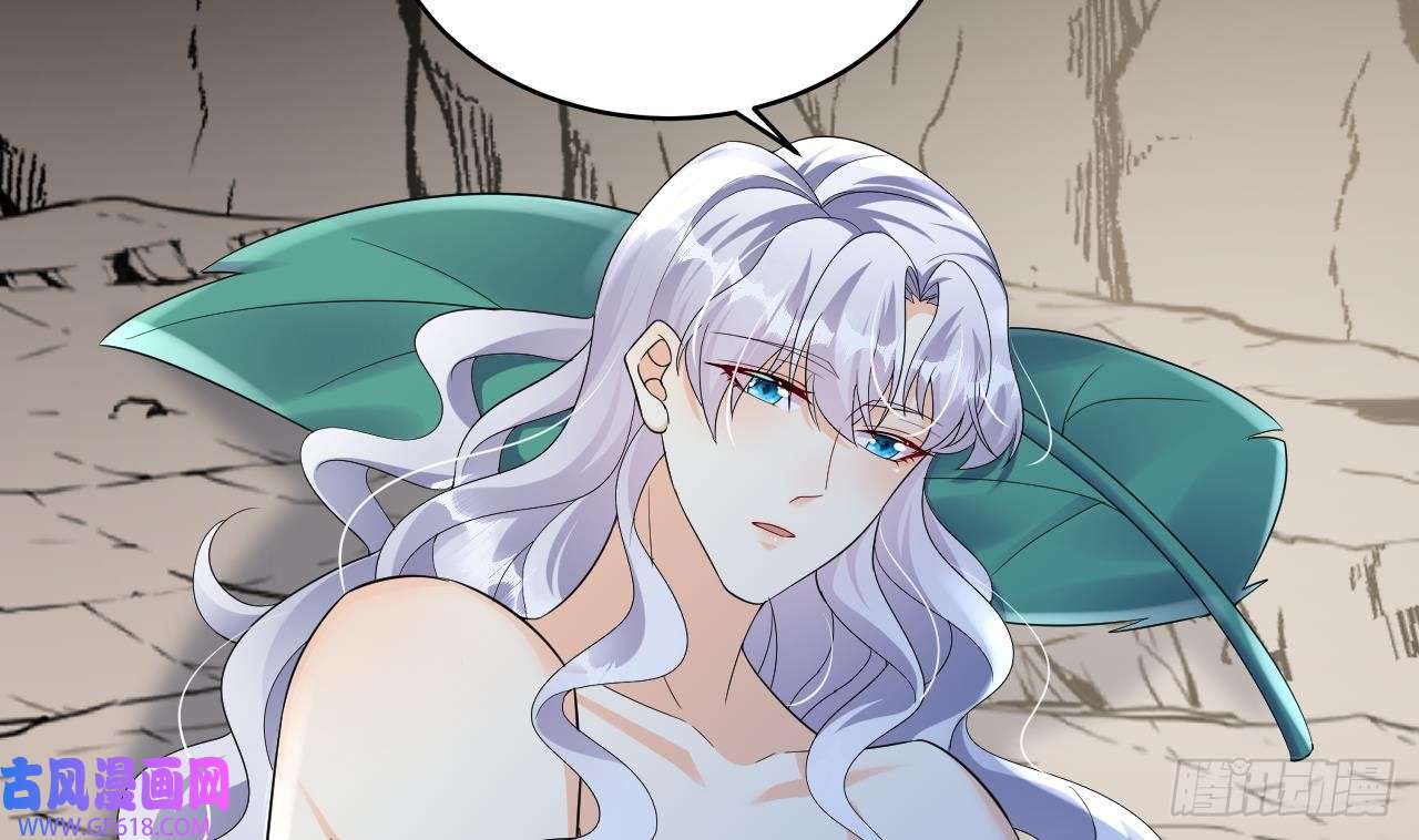 兽世夫君争宠成瘾第32话 互通情意