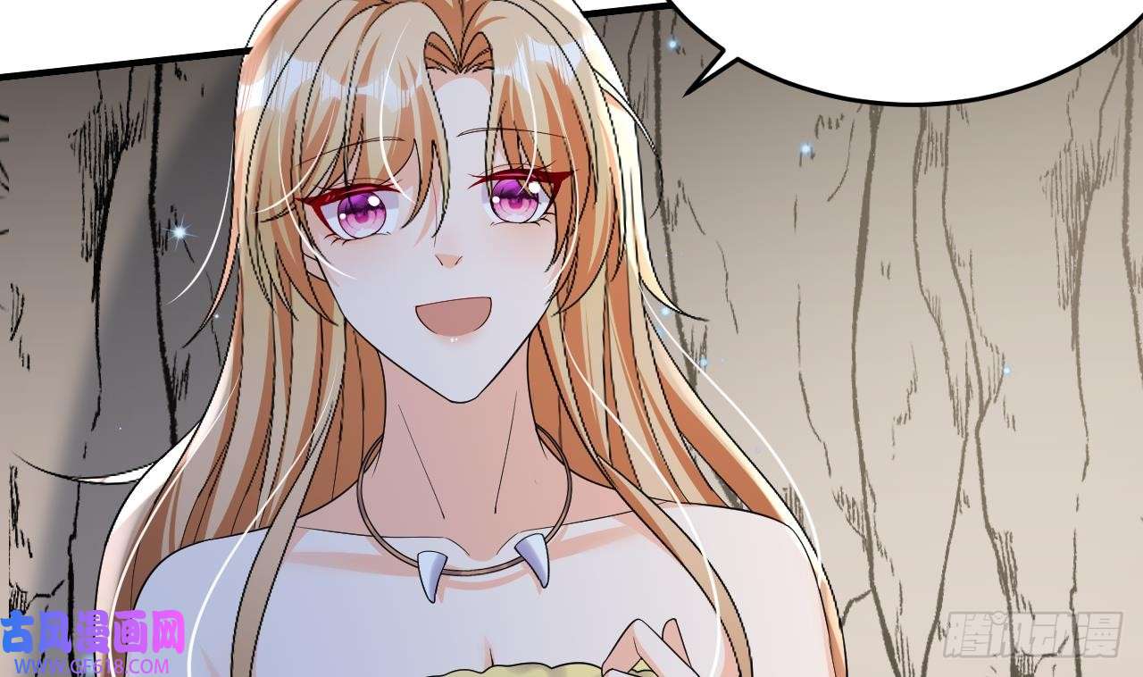 兽世夫君争宠成瘾第32话 互通情意