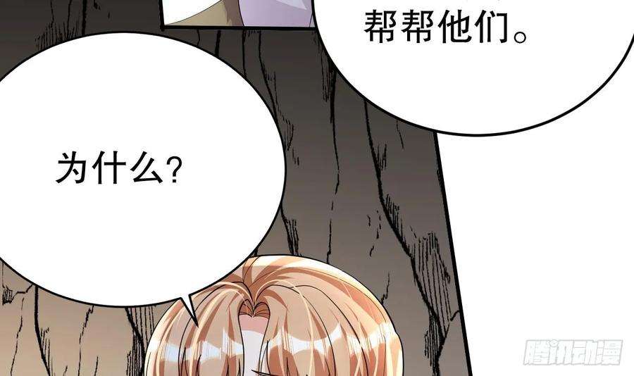 兽世夫君争宠成瘾33话 应习加入后宫？