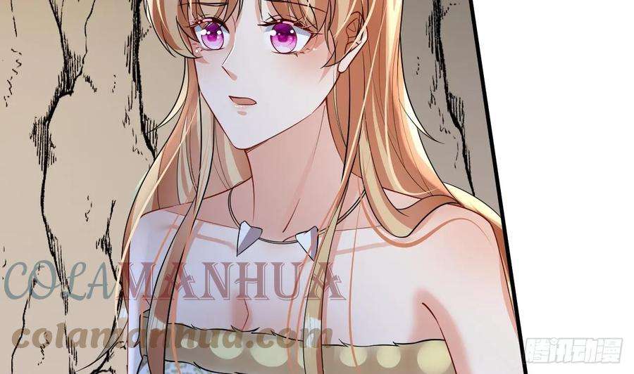 兽世夫君争宠成瘾33话 应习加入后宫？