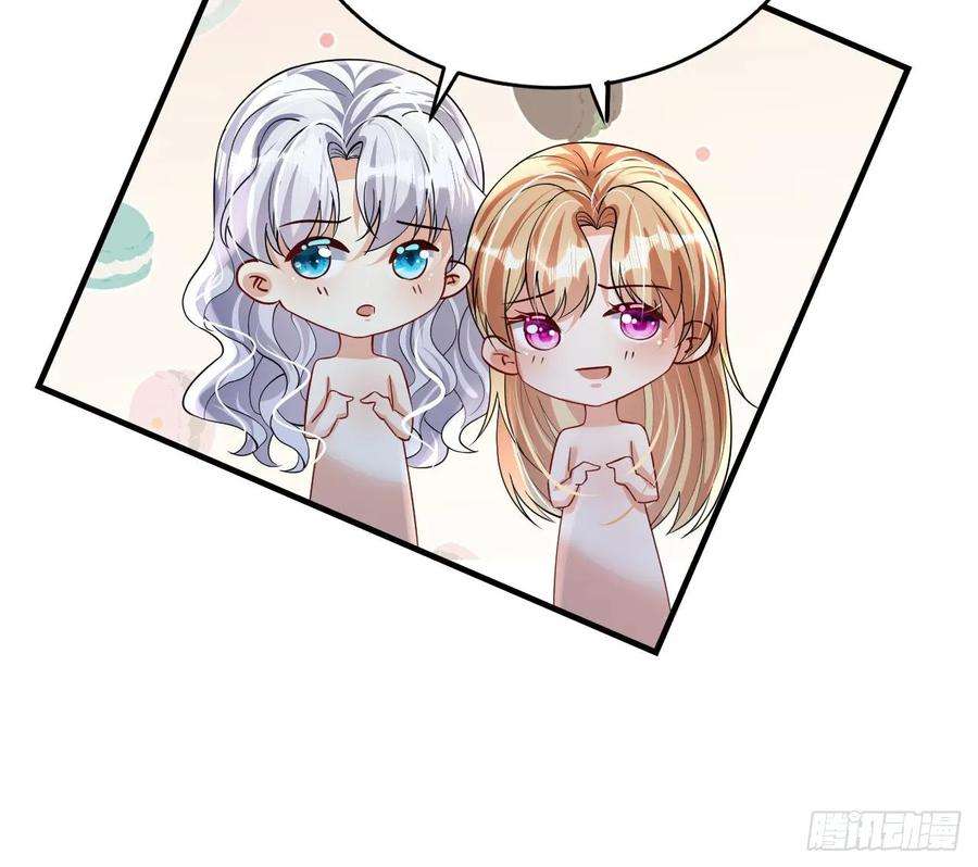 兽世夫君争宠成瘾33话 应习加入后宫？