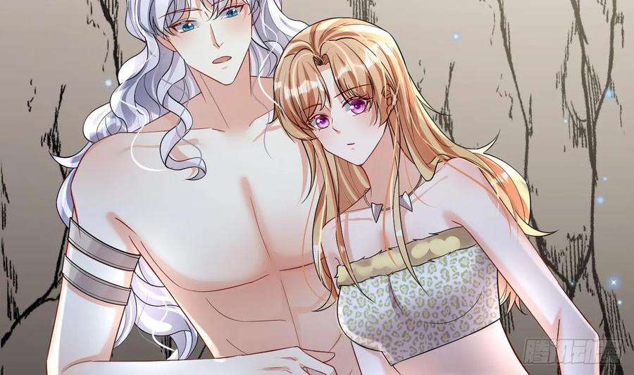 兽世夫君争宠成瘾33话 应习加入后宫？