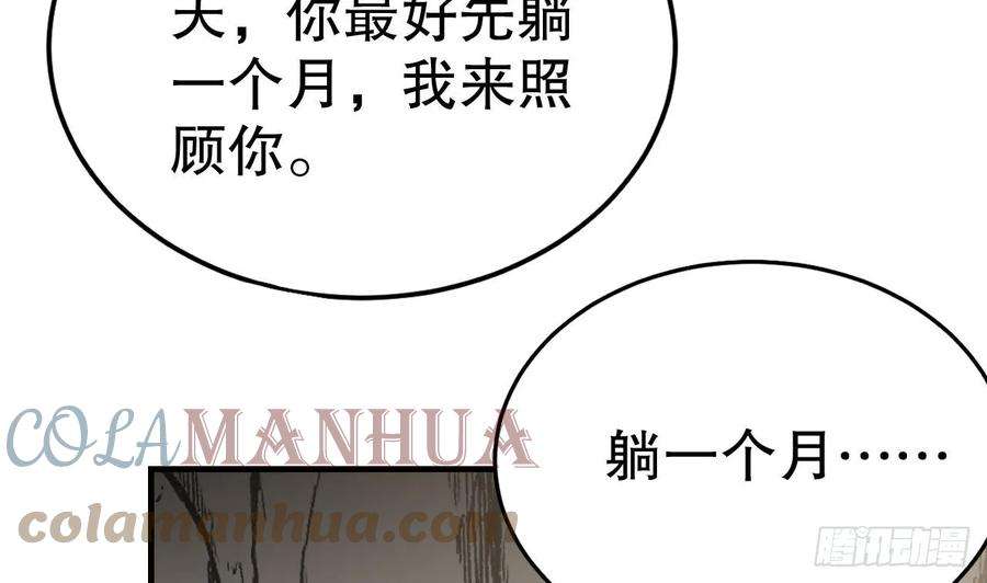 兽世夫君争宠成瘾33话 应习加入后宫？