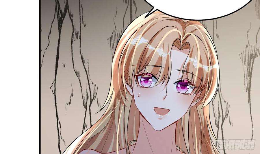 兽世夫君争宠成瘾33话 应习加入后宫？