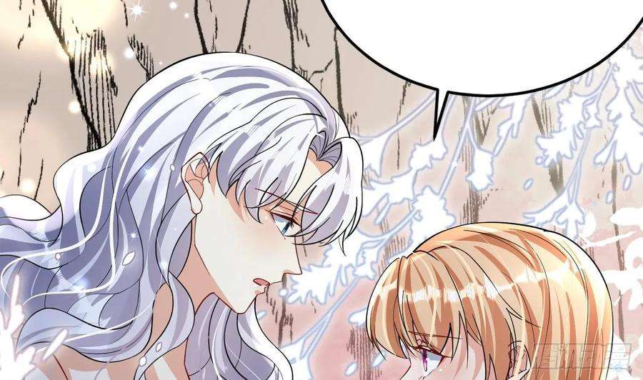 兽世夫君争宠成瘾33话 应习加入后宫？