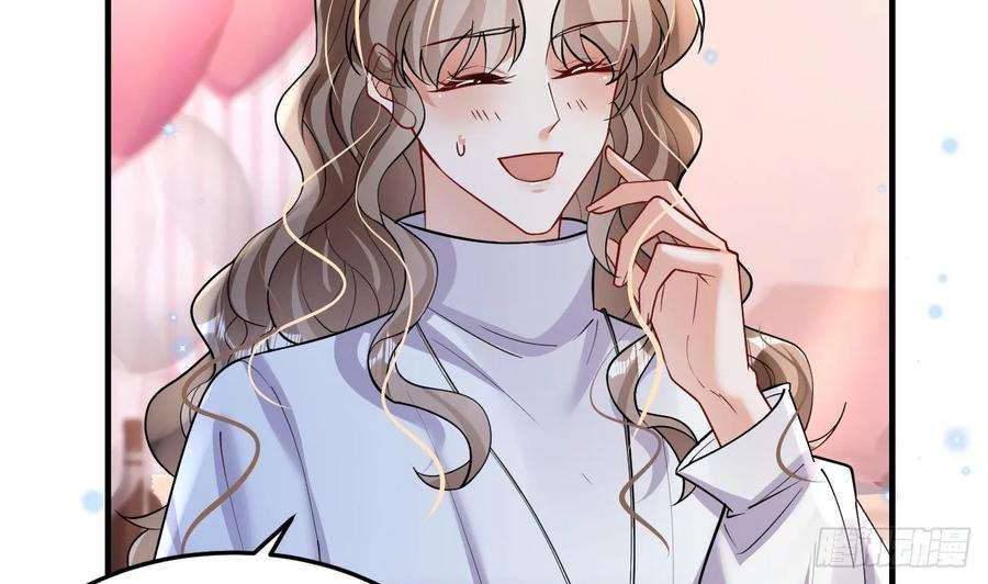 兽世夫君争宠成瘾33话 应习加入后宫？