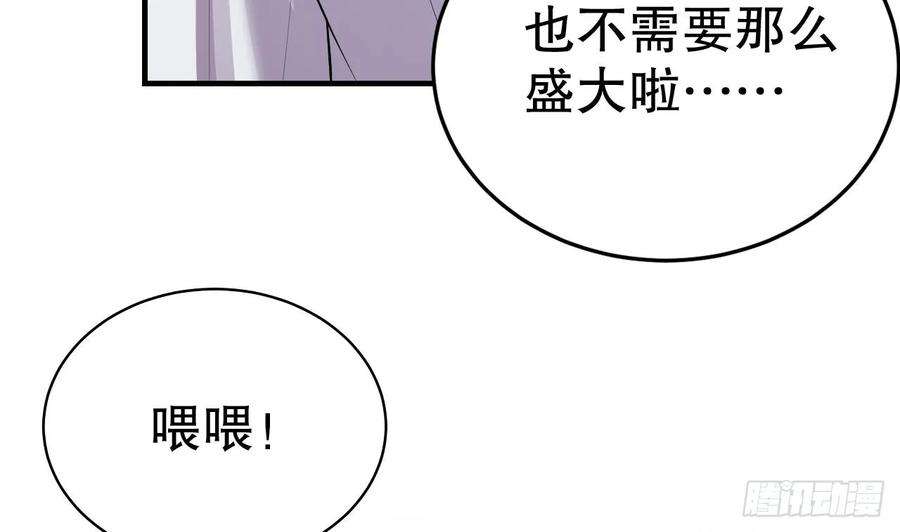 兽世夫君争宠成瘾33话 应习加入后宫？