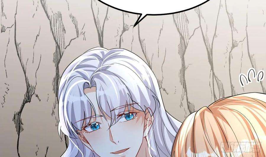 兽世夫君争宠成瘾33话 应习加入后宫？